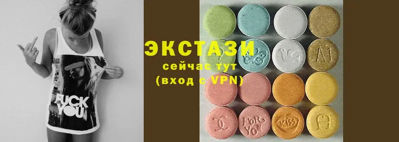 omg ONION  Верхний Тагил  Ecstasy 99% 