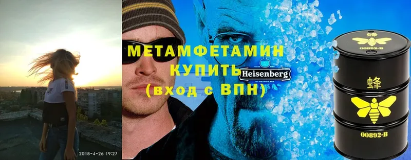 дарнет шоп  Верхний Тагил  Метамфетамин винт 